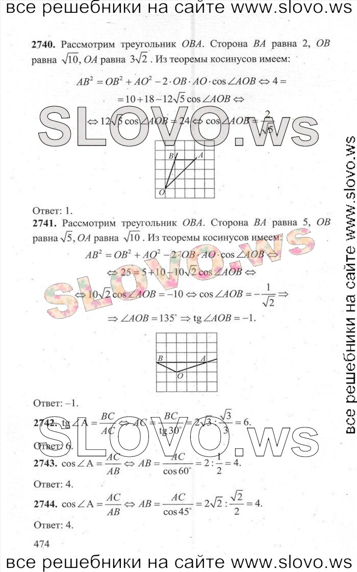    474   ,  [3000 ,  B] (.. , .. , .. , .. , .. , .. , .. , .. , .. ) 2014