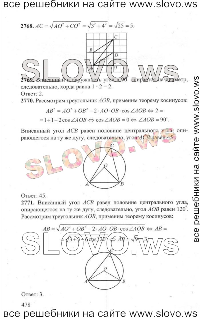    478   ,  [3000 ,  B] (.. , .. , .. , .. , .. , .. , .. , .. , .. ) 2014