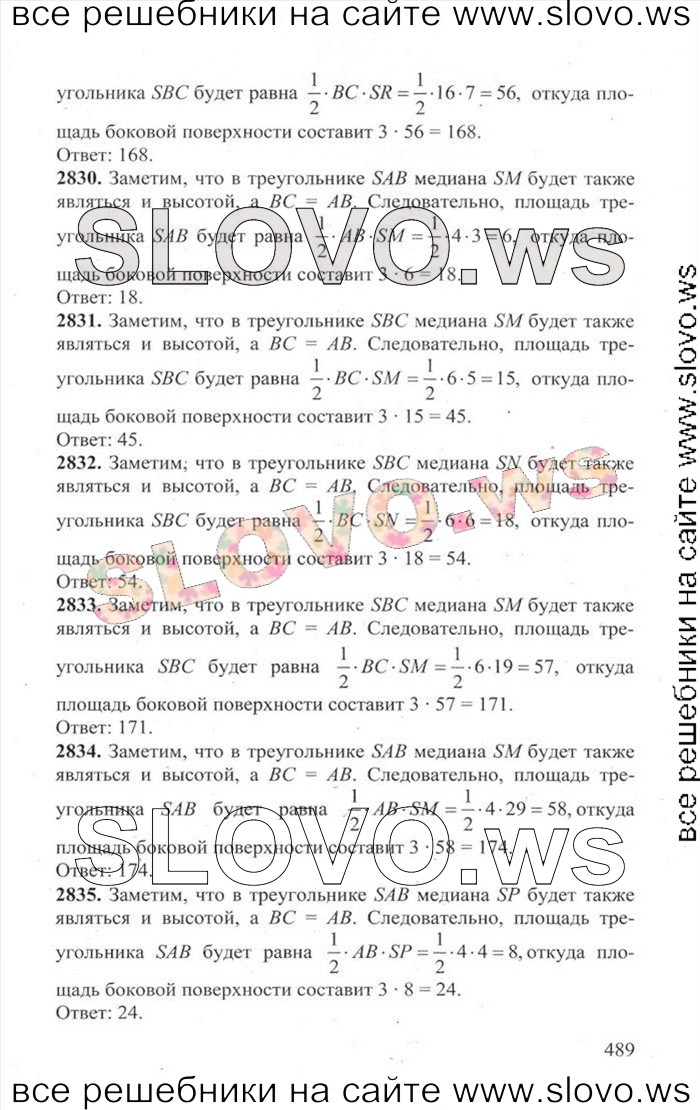    489   ,  [3000 ,  B] (.. , .. , .. , .. , .. , .. , .. , .. , .. ) 2014