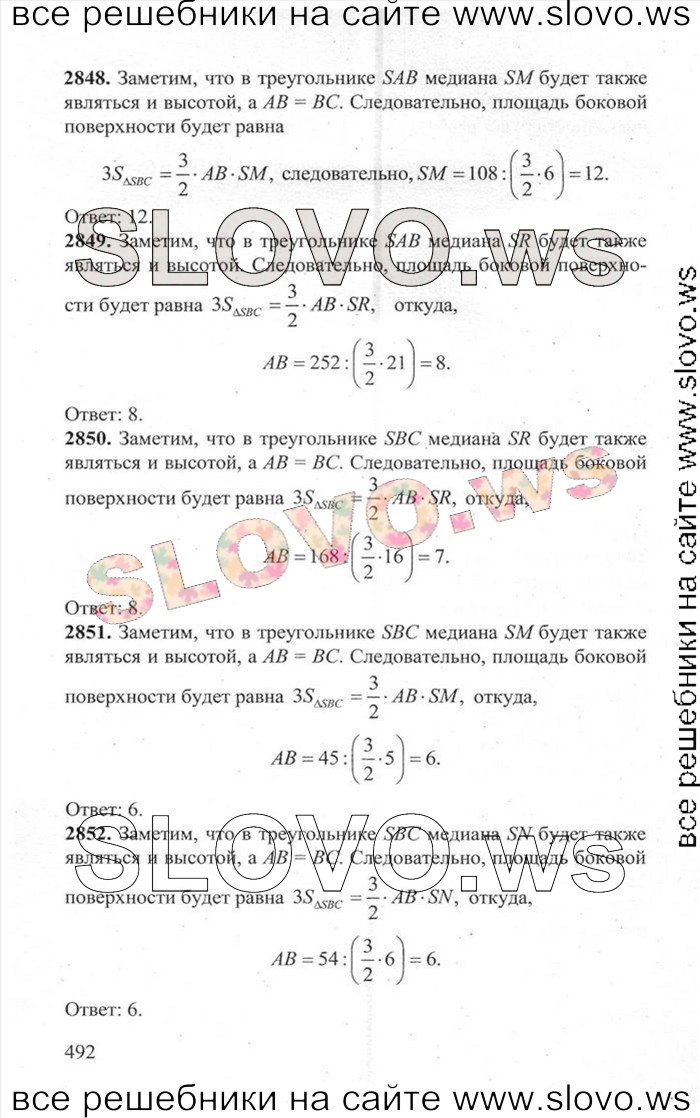    492   ,  [3000 ,  B] (.. , .. , .. , .. , .. , .. , .. , .. , .. ) 2014