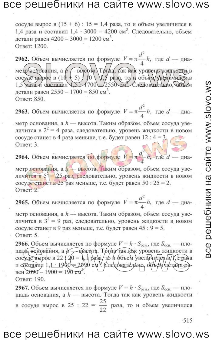    515   ,  [3000 ,  B] (.. , .. , .. , .. , .. , .. , .. , .. , .. ) 2014