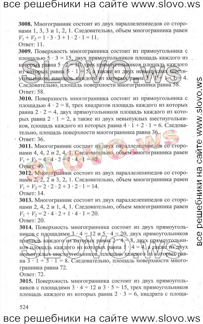    524   ,  [3000 ,  B] (.. , .. , .. , .. , .. , .. , .. , .. , .. ) 2014