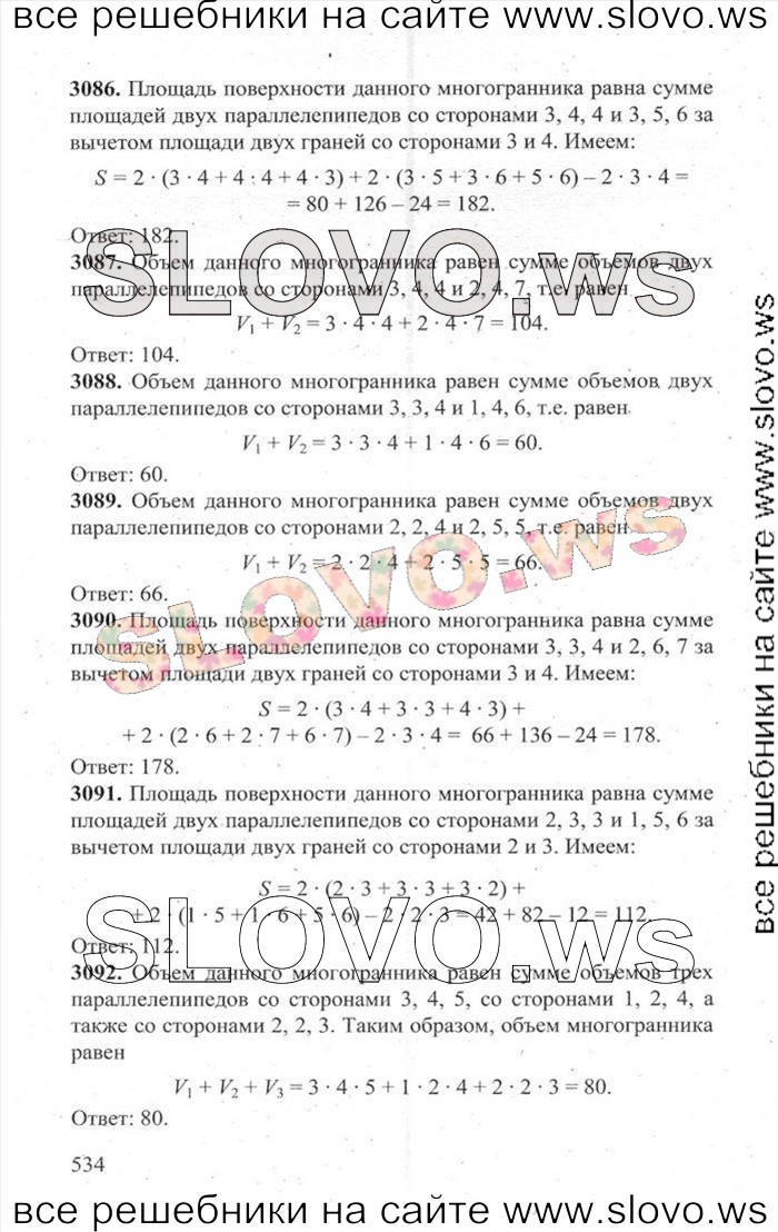    534   ,  [3000 ,  B] (.. , .. , .. , .. , .. , .. , .. , .. , .. ) 2014