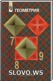  ()  , 7-9  (7 ) ( . .,  . .,  . .,  . .) 1990-2005