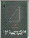 , 7-9  (7 ) (.. ) 2008