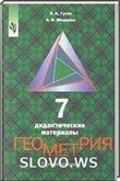  ()       7    (.. , .. ) 2001