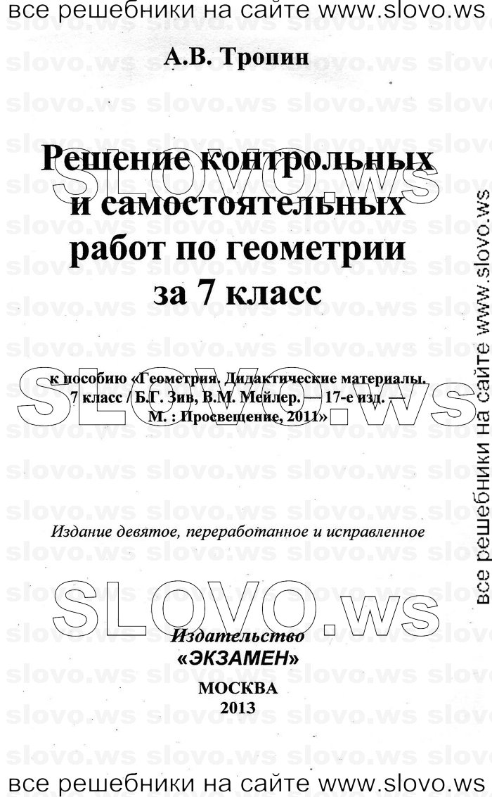    001   , 7  [ ] (.. , .. ) 2011
