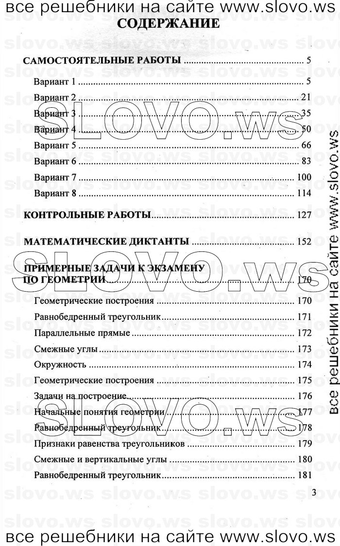    003   , 7  [ ] (.. , .. ) 2011

