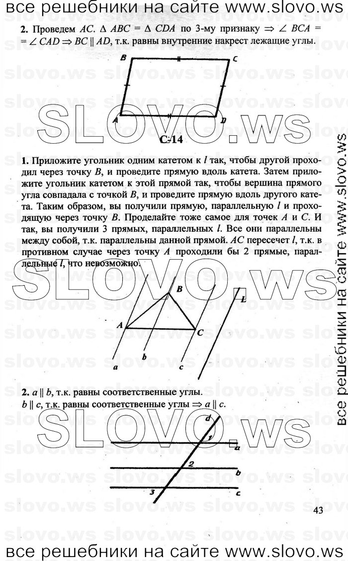    043   , 7  [ ] (.. , .. ) 2011
