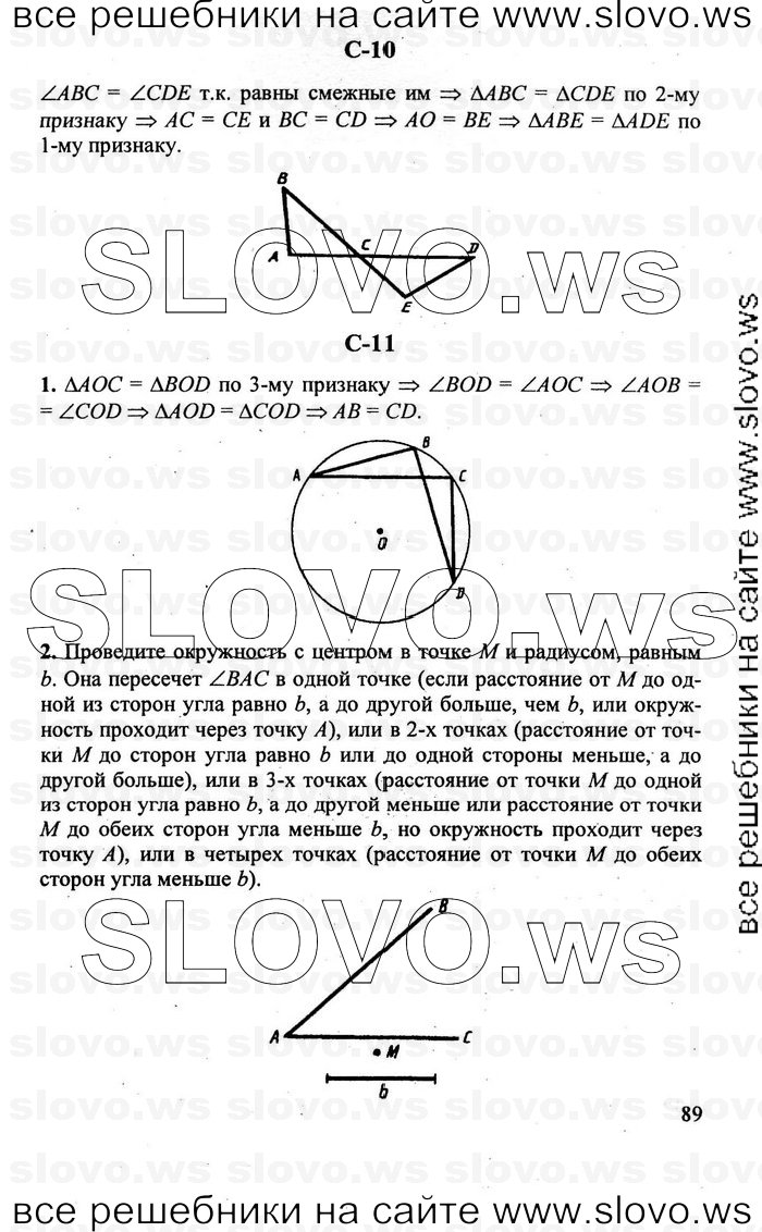    089   , 7  [ ] (.. , .. ) 2011
