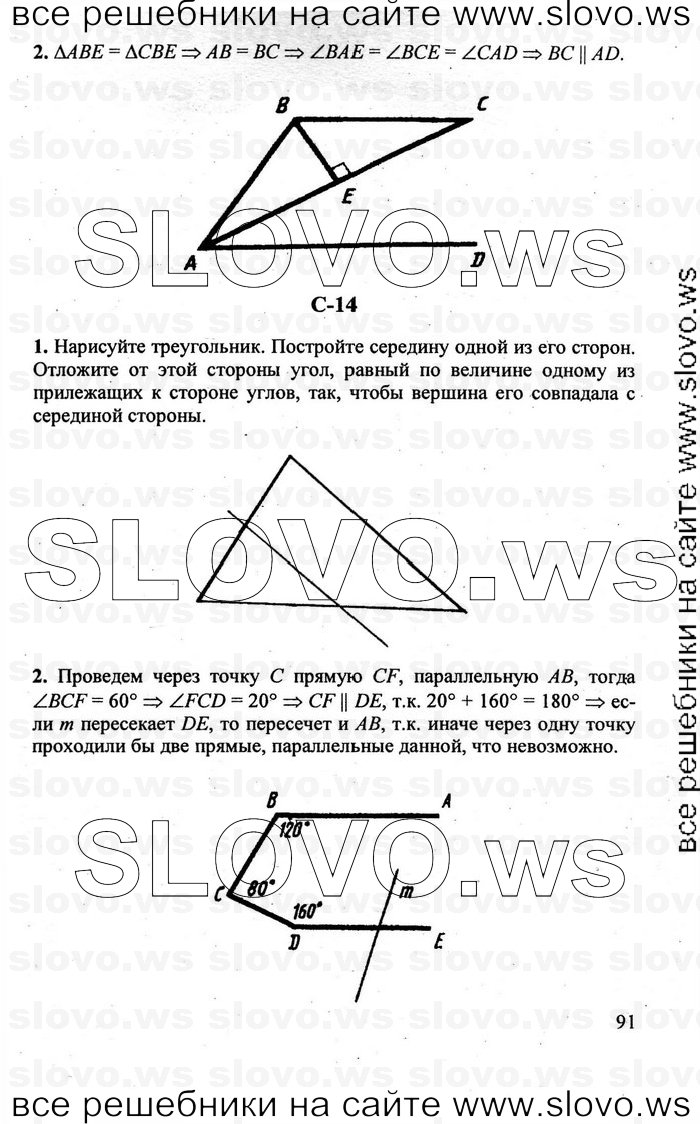    091   , 7  [ ] (.. , .. ) 2011
