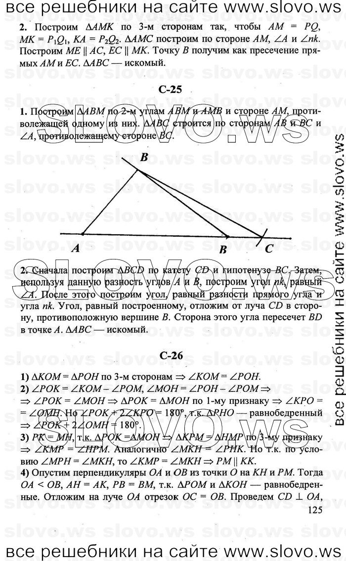    125   , 7  [ ] (.. , .. ) 2011
