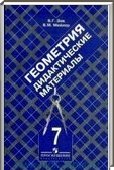  ()  , 7  [ ] (.. , .. ) 2011
