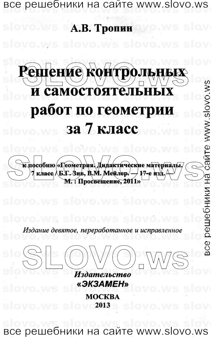    001   , 7  [ ] (.. , .. ) 2011
