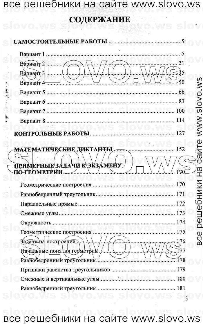    003   , 7  [ ] (.. , .. ) 2011
