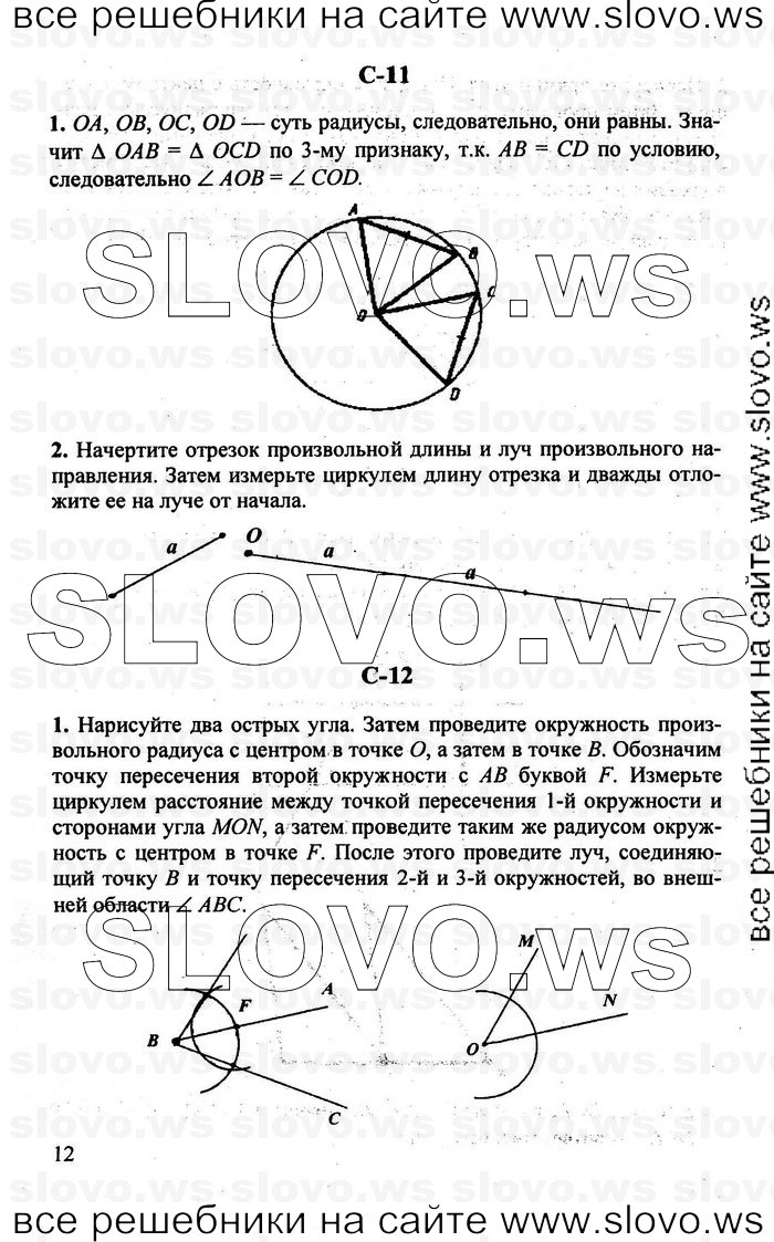    012   , 7  [ ] (.. , .. ) 2011
