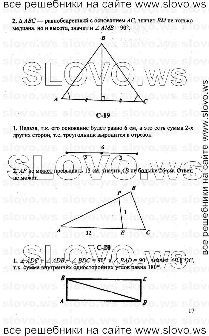   017   , 7  [ ] (.. , .. ) 2011
