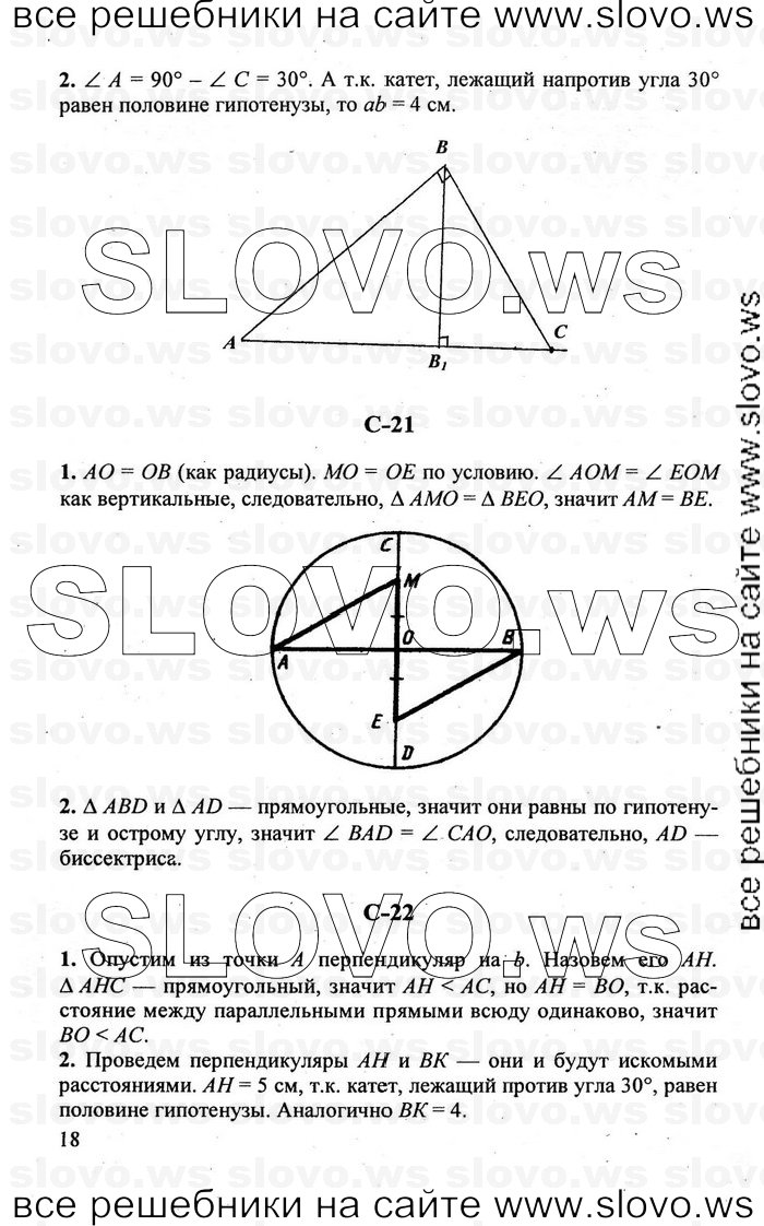    018   , 7  [ ] (.. , .. ) 2011
