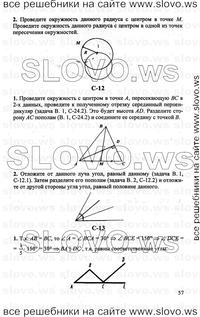    057   , 7  [ ] (.. , .. ) 2011
