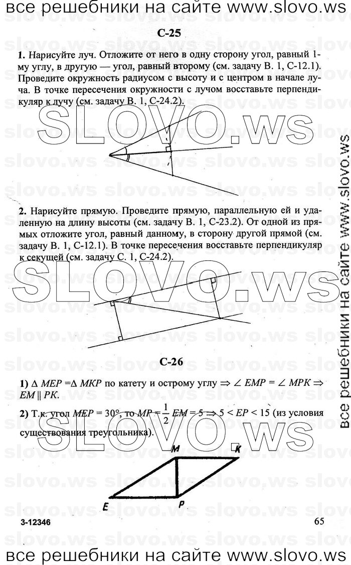    065   , 7  [ ] (.. , .. ) 2011

