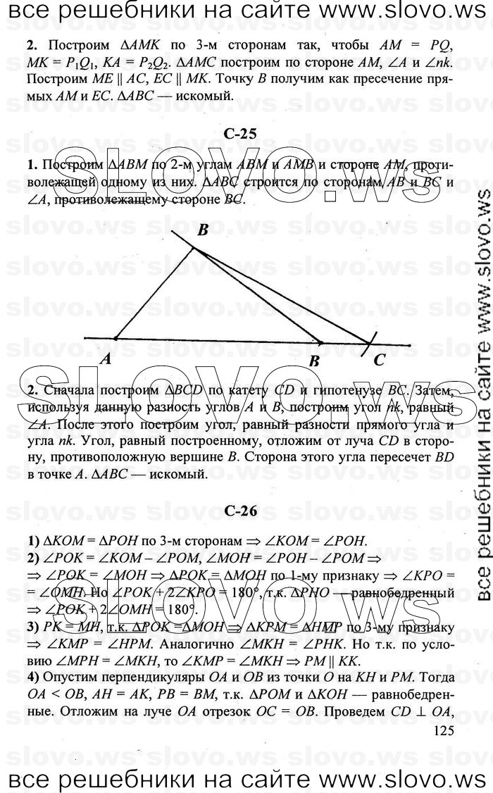    125   , 7  [ ] (.. , .. ) 2011
