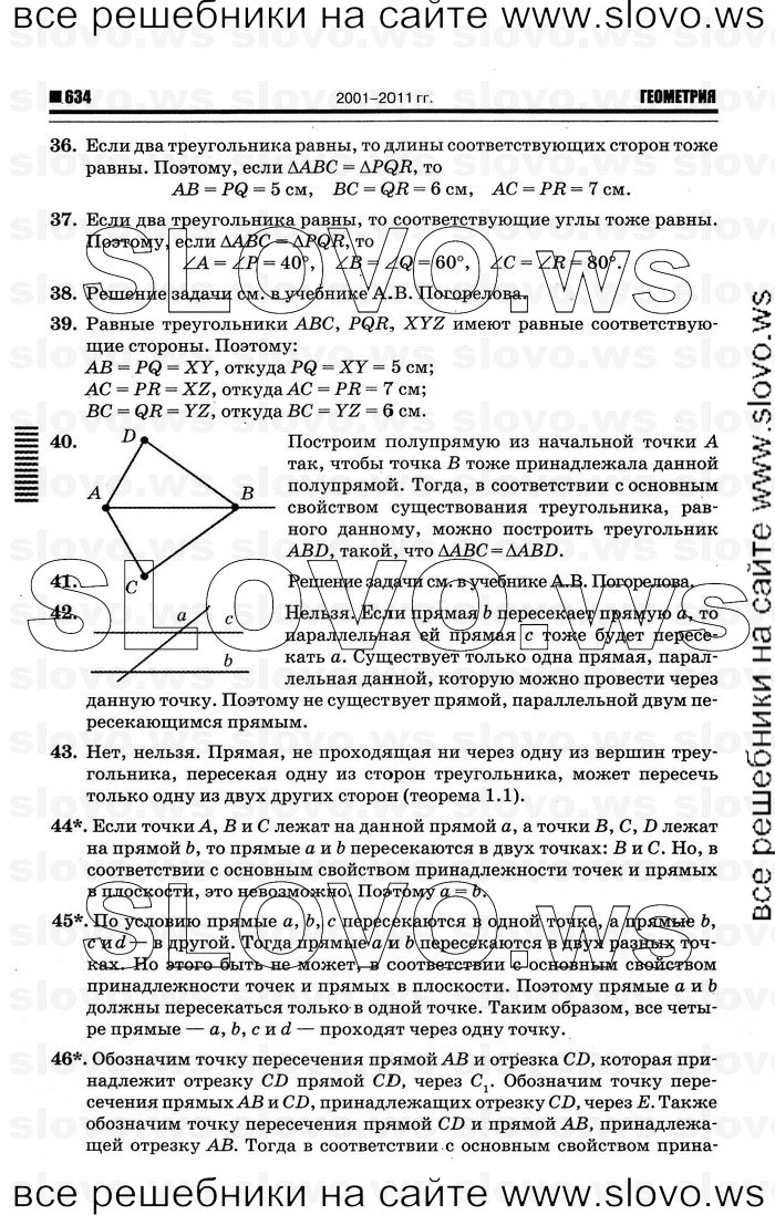   006   , 7-9  [7 ] (.. ) 2012

