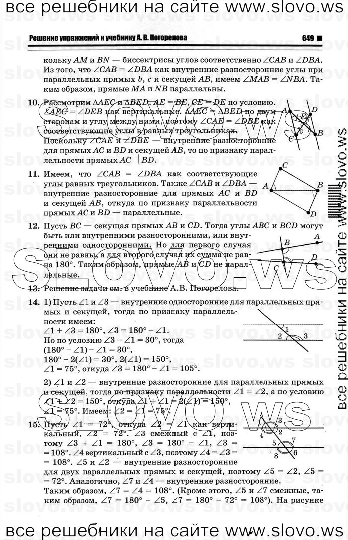    021   , 7-9  [7 ] (.. ) 2012
