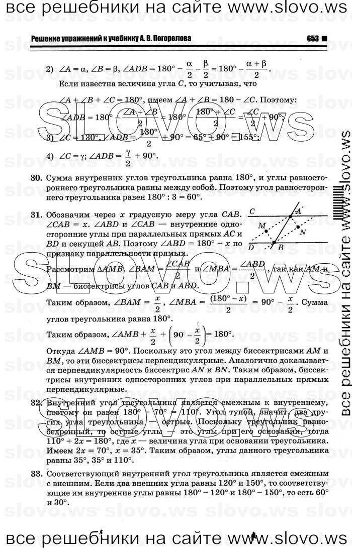    025   , 7-9  [7 ] (.. ) 2012
