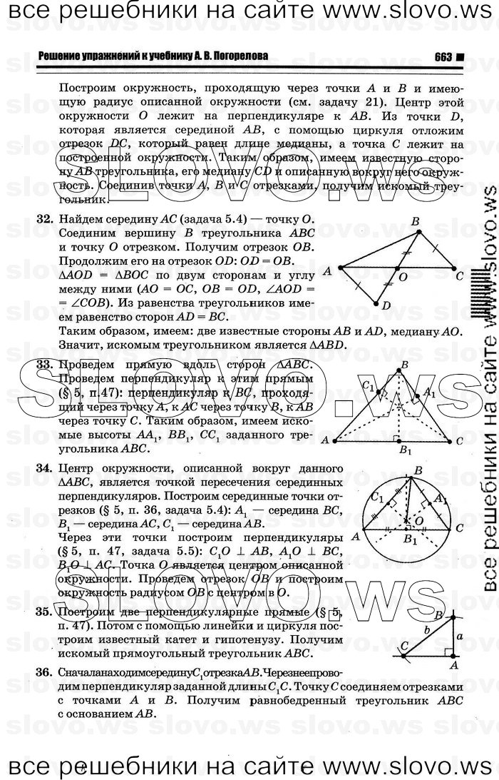    035   , 7-9  [7 ] (.. ) 2012
