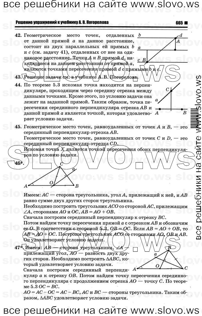    037   , 7-9  [7 ] (.. ) 2012
