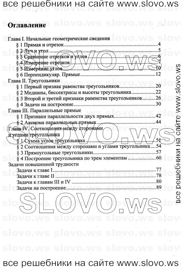    003   , 7-9  [7 ] (.C. ) 2011
