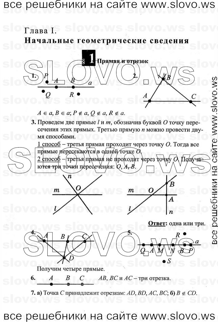    004   , 7-9  [7 ] (.C. ) 2011
