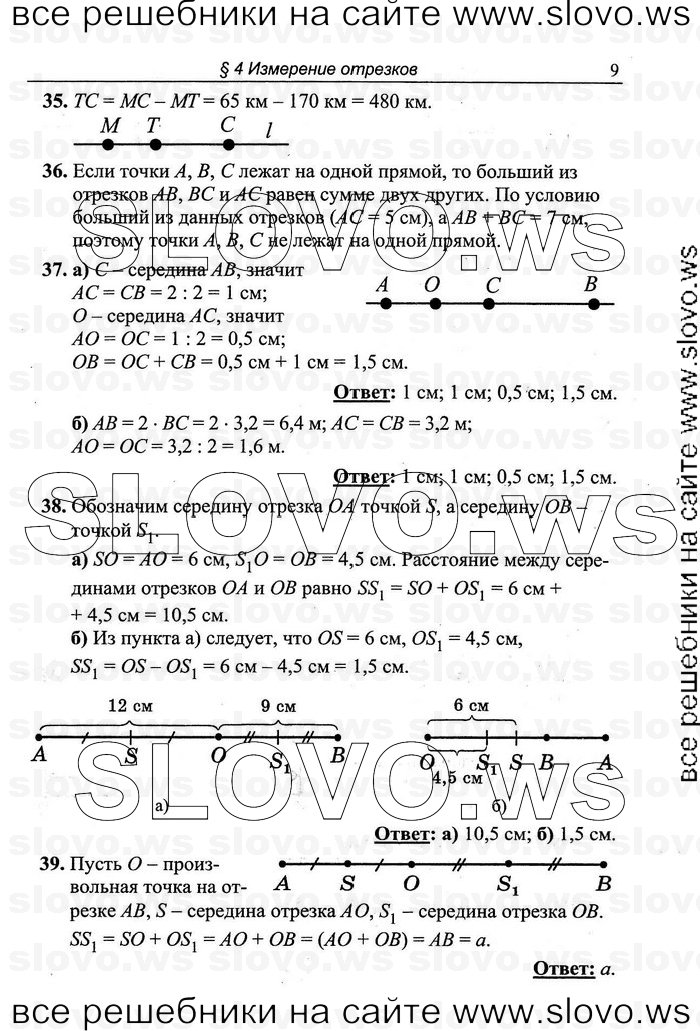    009   , 7-9  [7 ] (.C. ) 2011
