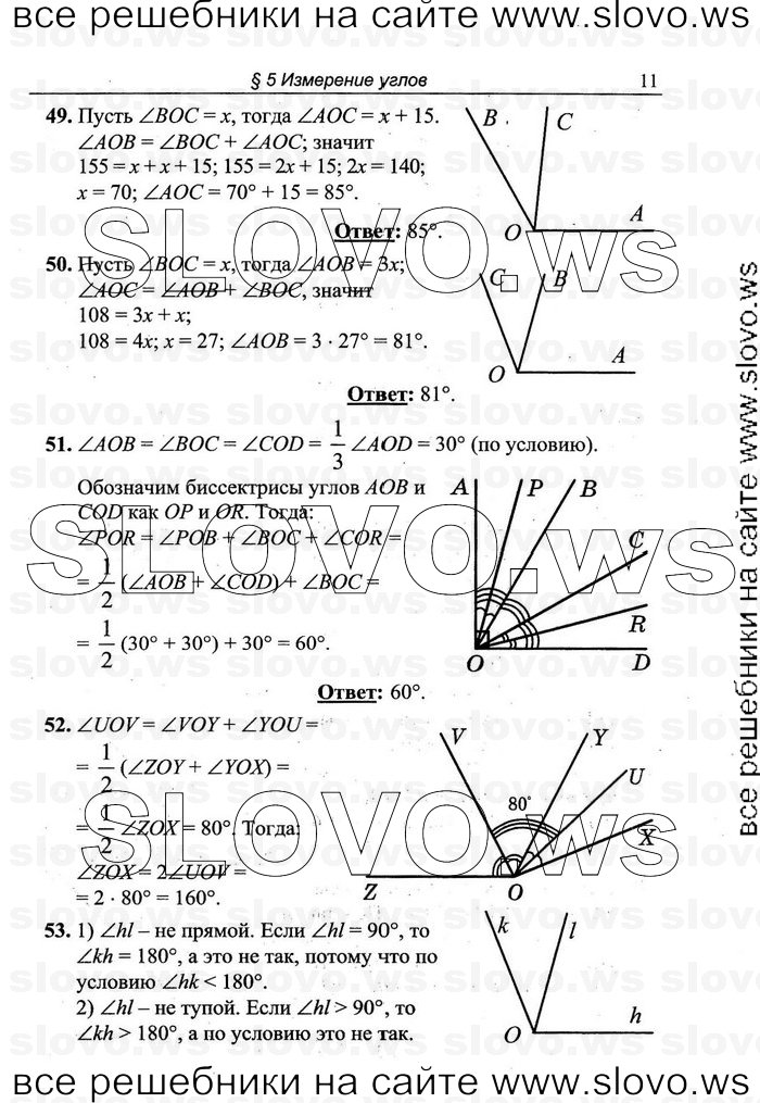    011   , 7-9  [7 ] (.C. ) 2011
