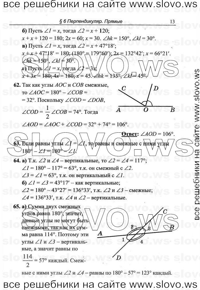    013   , 7-9  [7 ] (.C. ) 2011
