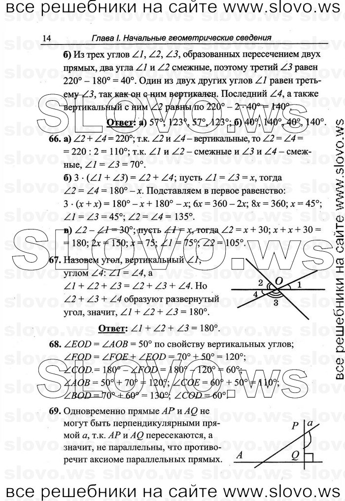    014   , 7-9  [7 ] (.C. ) 2011

