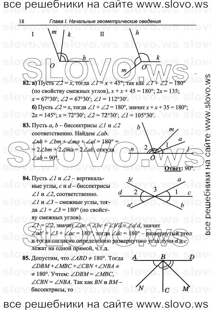    018   , 7-9  [7 ] (.C. ) 2011
