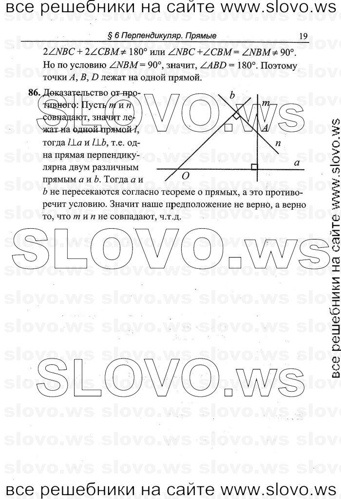    019   , 7-9  [7 ] (.C. ) 2011
