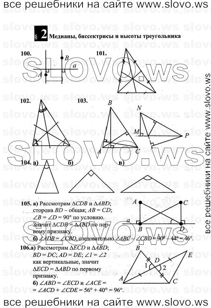    022   , 7-9  [7 ] (.C. ) 2011

