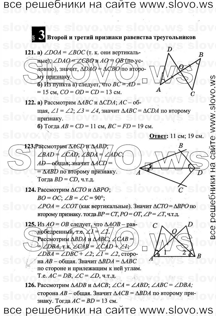    026   , 7-9  [7 ] (.C. ) 2011

