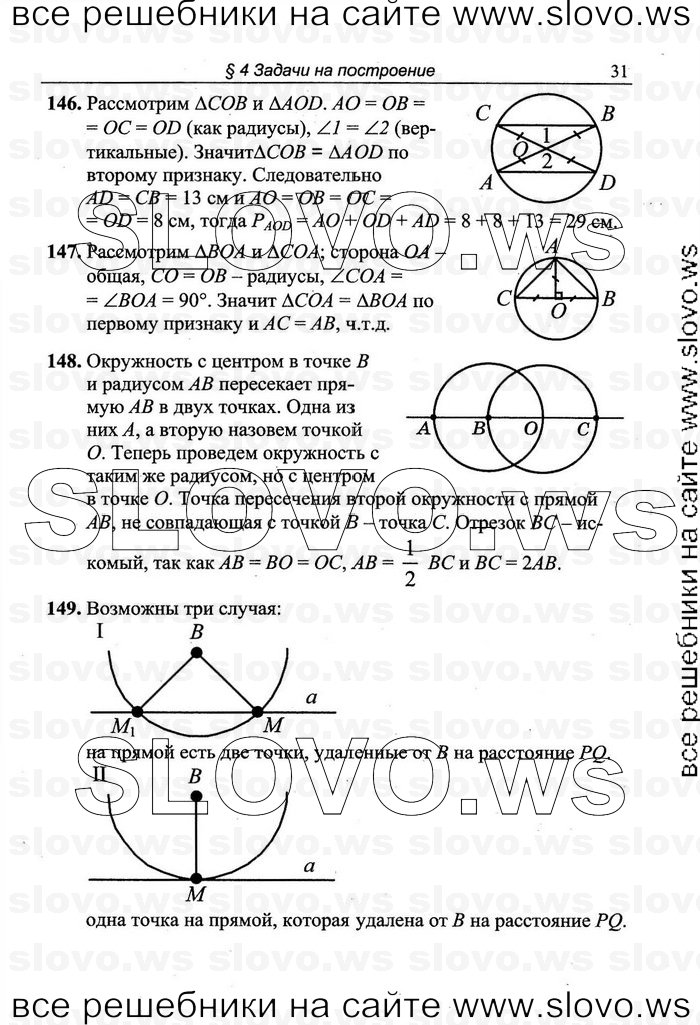   031   , 7-9  [7 ] (.C. ) 2011
