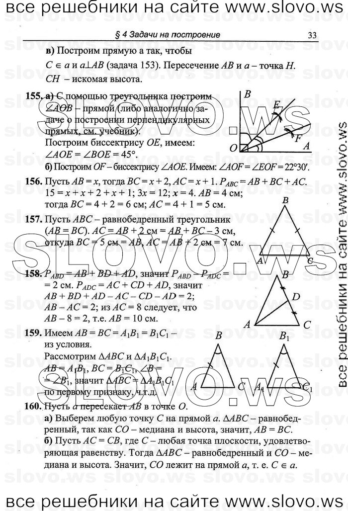    033   , 7-9  [7 ] (.C. ) 2011
