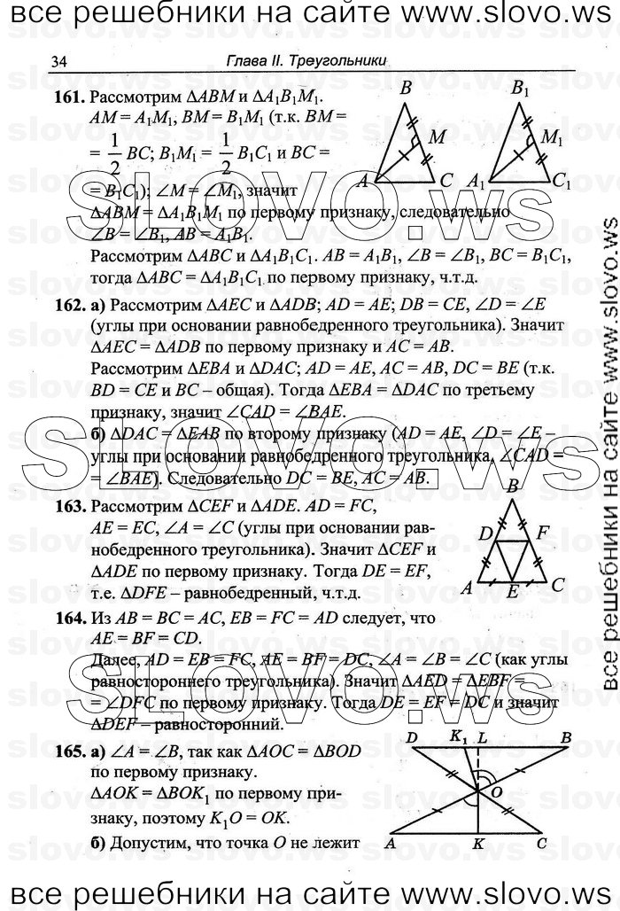    034   , 7-9  [7 ] (.C. ) 2011
