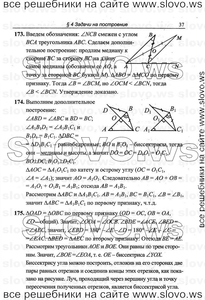    037   , 7-9  [7 ] (.C. ) 2011
