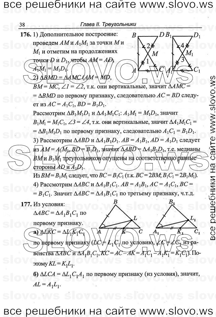    038   , 7-9  [7 ] (.C. ) 2011
