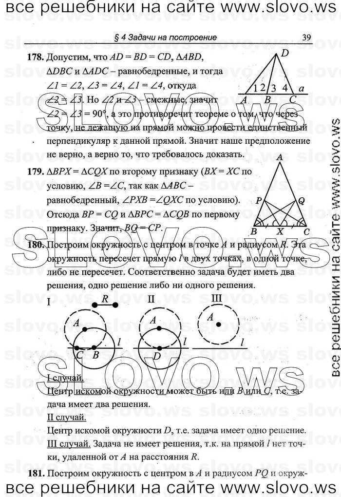    039   , 7-9  [7 ] (.C. ) 2011
