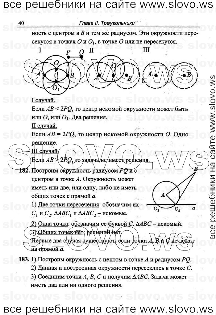    040   , 7-9  [7 ] (.C. ) 2011
