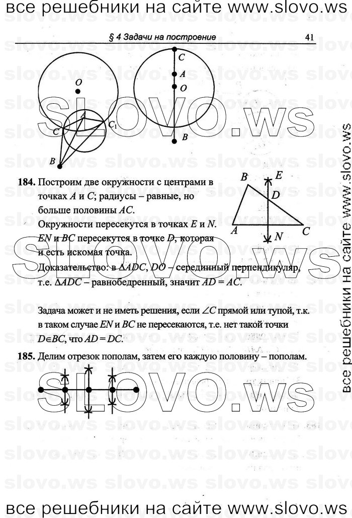    041   , 7-9  [7 ] (.C. ) 2011
