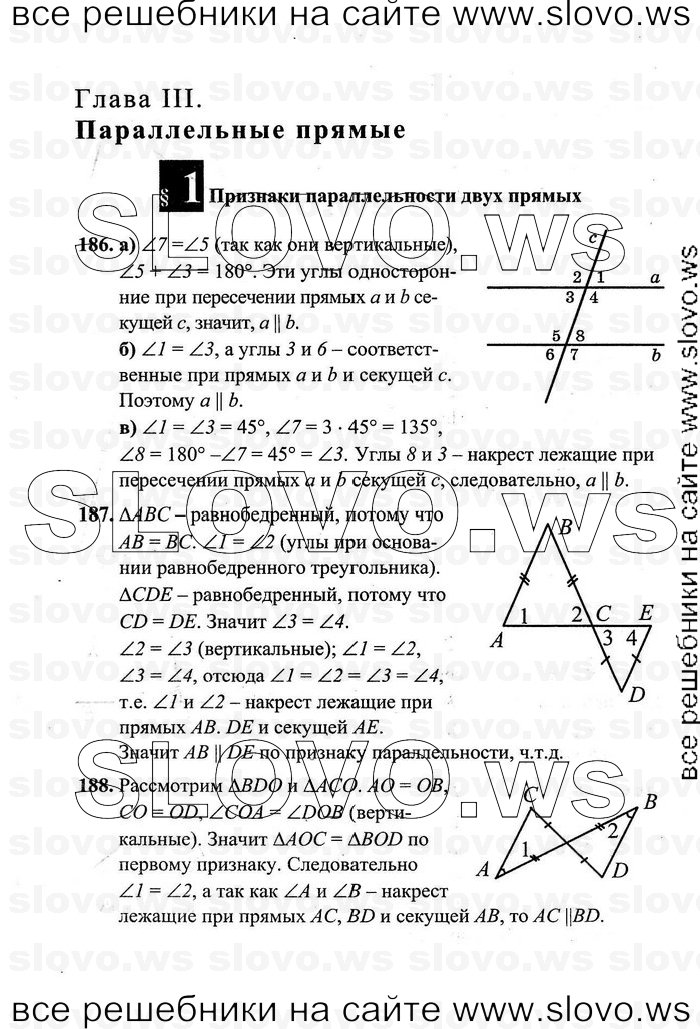    042   , 7-9  [7 ] (.C. ) 2011
