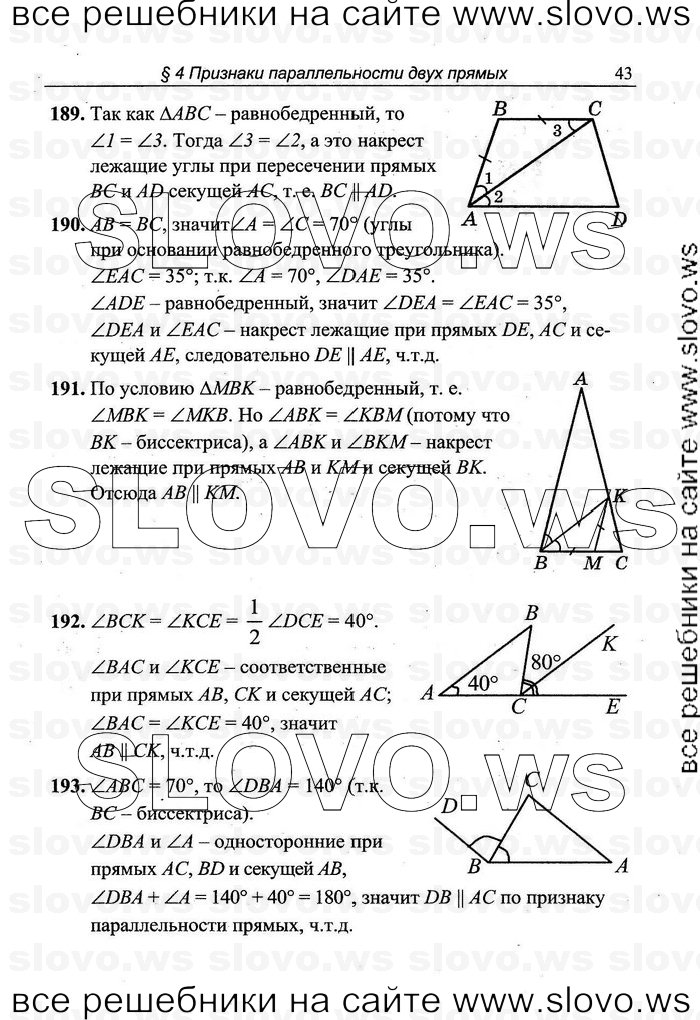    043   , 7-9  [7 ] (.C. ) 2011
